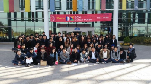 산업디자인과, 현장학습으로 트렌드 주도해